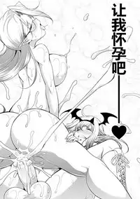 [Kaguya] Futanarijima ~The Queen of Penis~ Ch. 5 [Chinese] [黄记汉化组]
