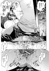 [Kogure Mariko] Koi no Hana