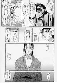 [Amayumi] sakura sakura