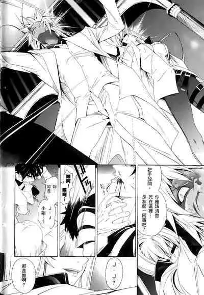 [Shiro Tsunashima] Jinki: Extend 〜RELATION〜 vol. 1-4 [Chinese]《人机JINKI》画质修复