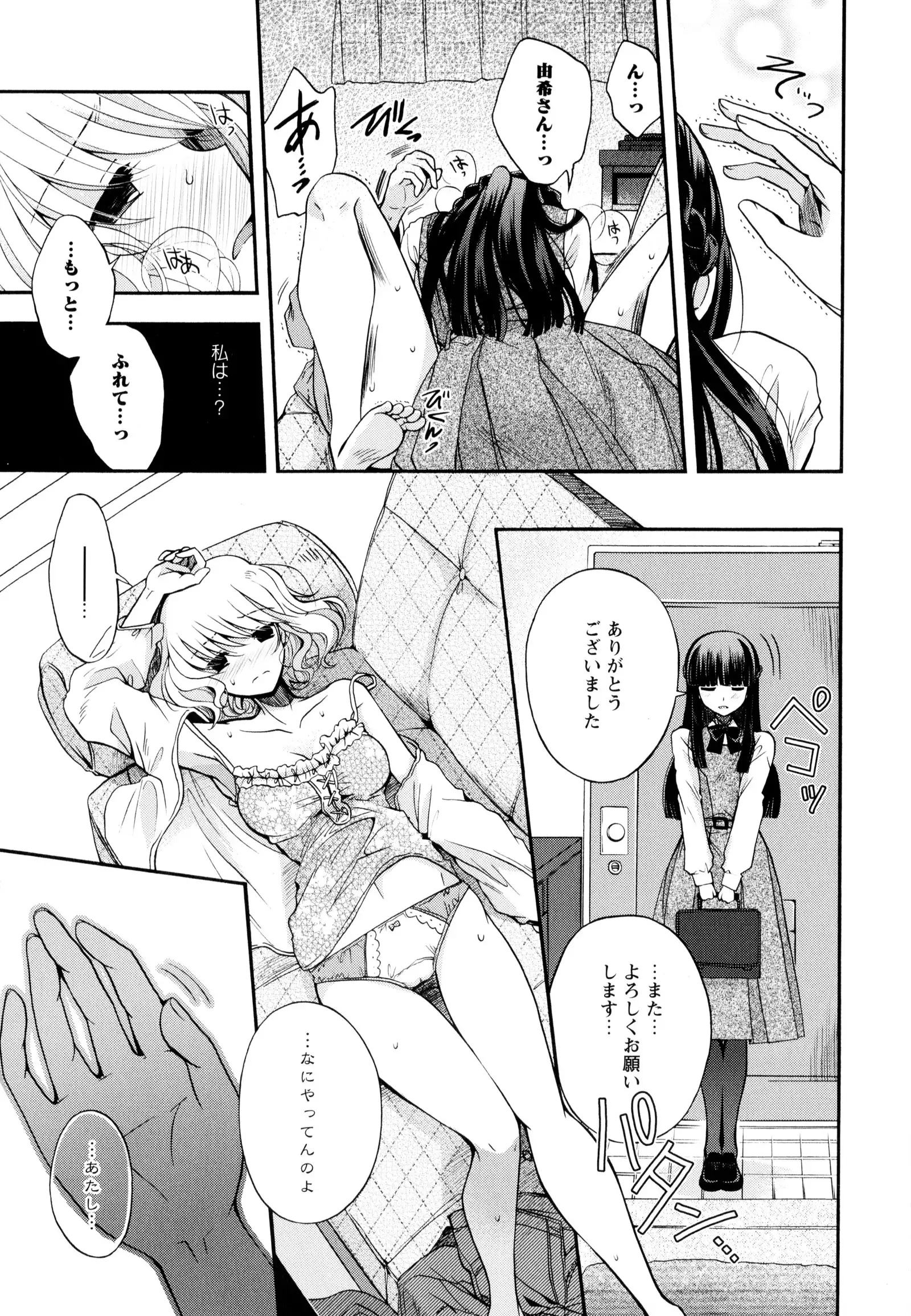 彩百合 Vol.9