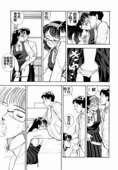 BLUE AND OTHER SHORT PIECES