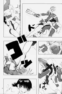 [Hyakumangoku (Various)] NEO-QUEENDOM Vol. 1