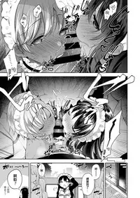 [Neet] HimiTsudere (COMIC ExE 03) [Chinese] [人家夾起來也是女森漢化組] [Digital]