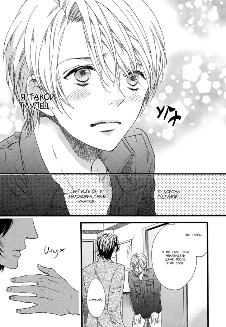 Asanaga Fugetsu Shodouka desu