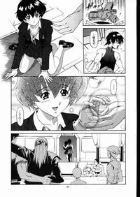 (C58) [GUST (Harukaze Soyogu)] Aoi Taiken (Infinite Ryvius)