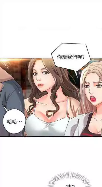 [週一] [肉味果實 & 金文圖] 御姐的實戰教學 1-33 官方中文（連載中）