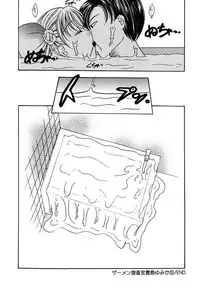 [Matsutou Tomoki] Ryoujoku Rettou [Digital]