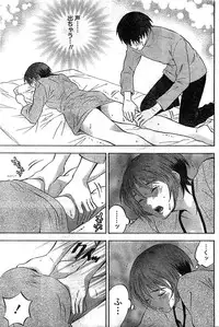 Monthly Vitaman 2007-02