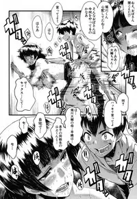 [SINK] Mama Dorei ~Hahaoya Kyouyuu Circle~ Ch. 1-5