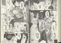 [Densuke] Kuro Kami Onahole | 黑髮真人自慰套 [Chinese]