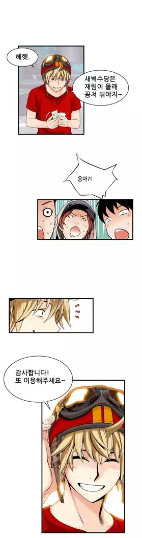 Kill the Dead Bastard Ch.0-16