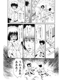 [Ooi Hanimaru] Experi [Digital]