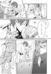 [Aomiya Kara] Oko-sama Box