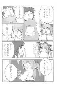 (C67) [tp! (Hirose Madoka)] mint☆candy