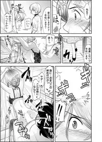 トキヲ×少女~発情フェロモンでおま○こを濡らす美人女医~