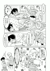 Bondages and Queens Days