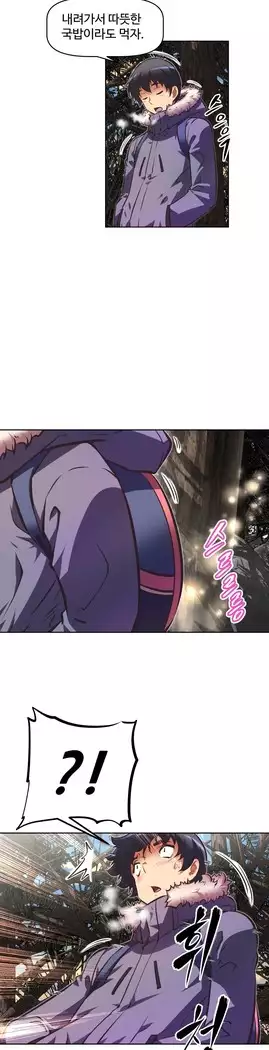 Brawling Go Ch.53-67