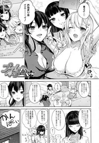 [Kurokawa Otogi] Paizuri