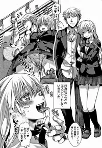 [hal] Daienjou -Ikare Ikasare Iki Ikare-