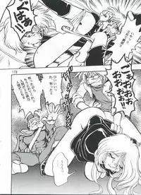 (C56) [Onikibitou (Piston)] PISTON WORLD (Various)