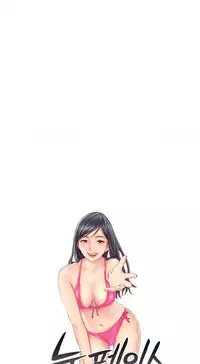 New Face Ch.1-18 (English) (Ongoing)