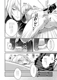 [Candy-ya (Soul)] Midnight (Touken Ranbu)