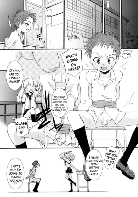 Lipstick Ch. 1-7 {Hennojin}