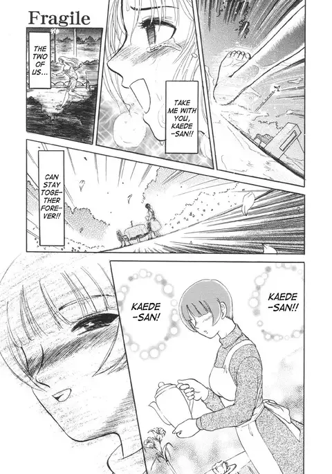 Nukarumi no Naka | In a Quagmire