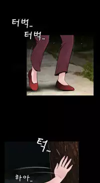 Missing Ch.1-11 (English) (Ongoing)