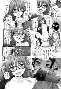 [Sumiya] Bitches Plan