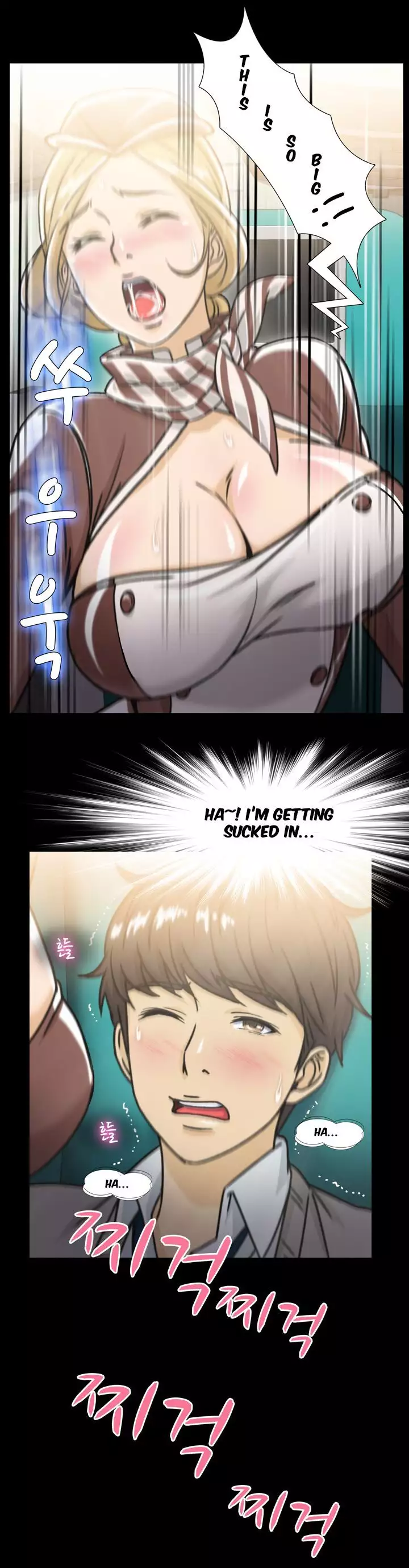 Seductive Uniform Ch. 1-21