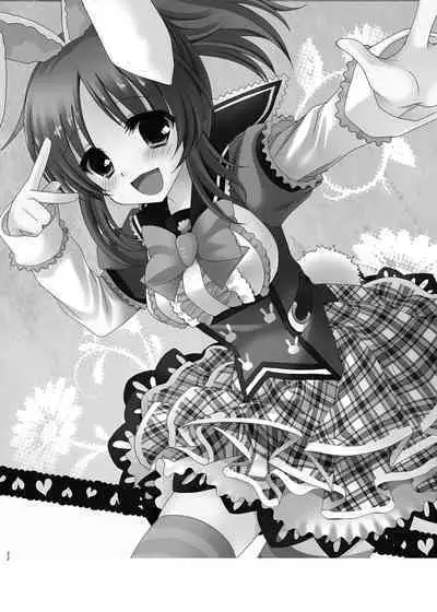 MCG DereSta Souchuuhen