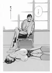 [Drill Murata] Romantica.