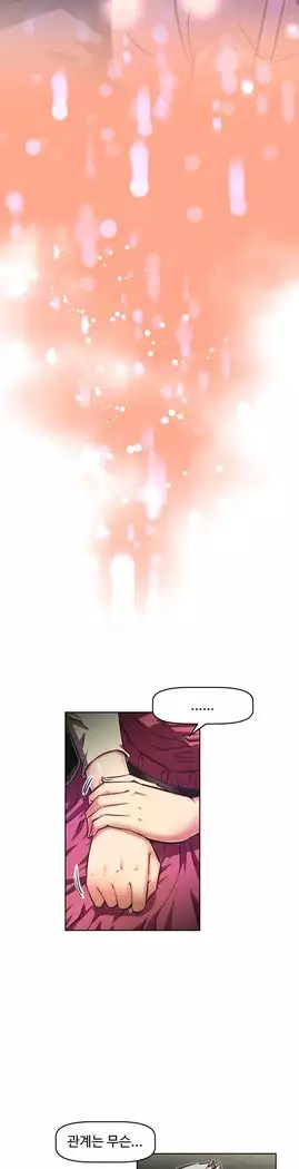 Brawling Go Ch.53-67