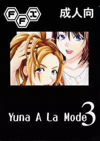 [St. Rio] Yuna a la Mode 3 (Final Fantasy X)
