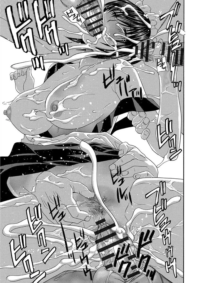 Devil na Cherry Kanzenban