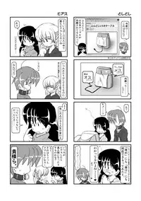 Kubiwa Diary 3