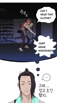 Tissue Thieves Ch.1-23 (English) (Ongoing)