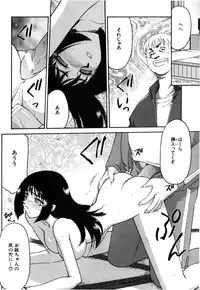 [Taira Hajime] Ruri Hari