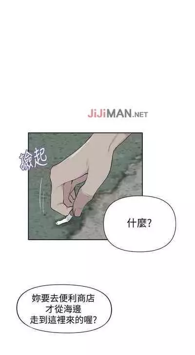 【周六连载】秘密教学（作者：美娜讚 & 鋼鐵王） 第1~85话