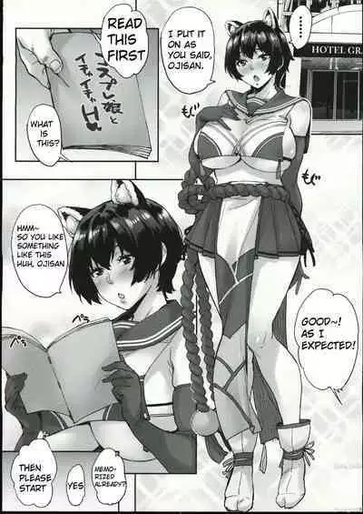 Tsubaki Cos Ecchi | Lewd Cosplay With Tsubaki