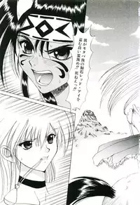 [Gekka Saeki] Six Gun Wizard