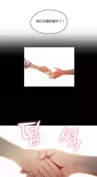 [Park Hyeongjun] Sweet Guy Ch.22-45 (Chinese)