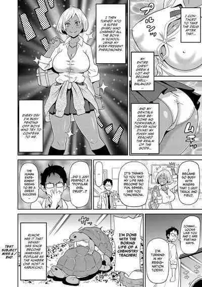 Hikentai A Ko | Test Subject Miss A