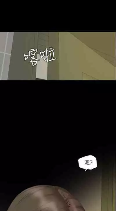 SON IN LAW 32-49 CHI (MANHWAROSHIXP)