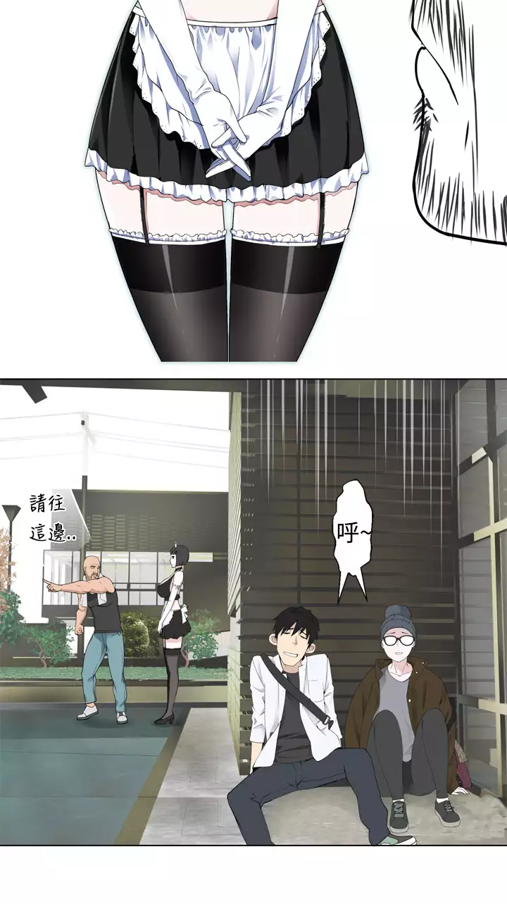 Franken Jo 为爱而生 法兰克赵 Ch.1~8 中文