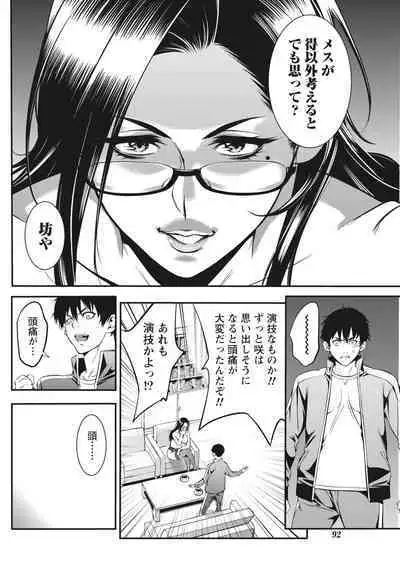 Monthly Vitaman 2017-02