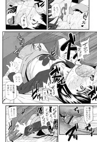 [Maeshima Ryou] Sugar☆Spot