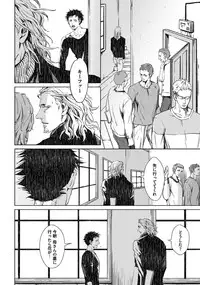 [Zariya Ranmaru] Coyote